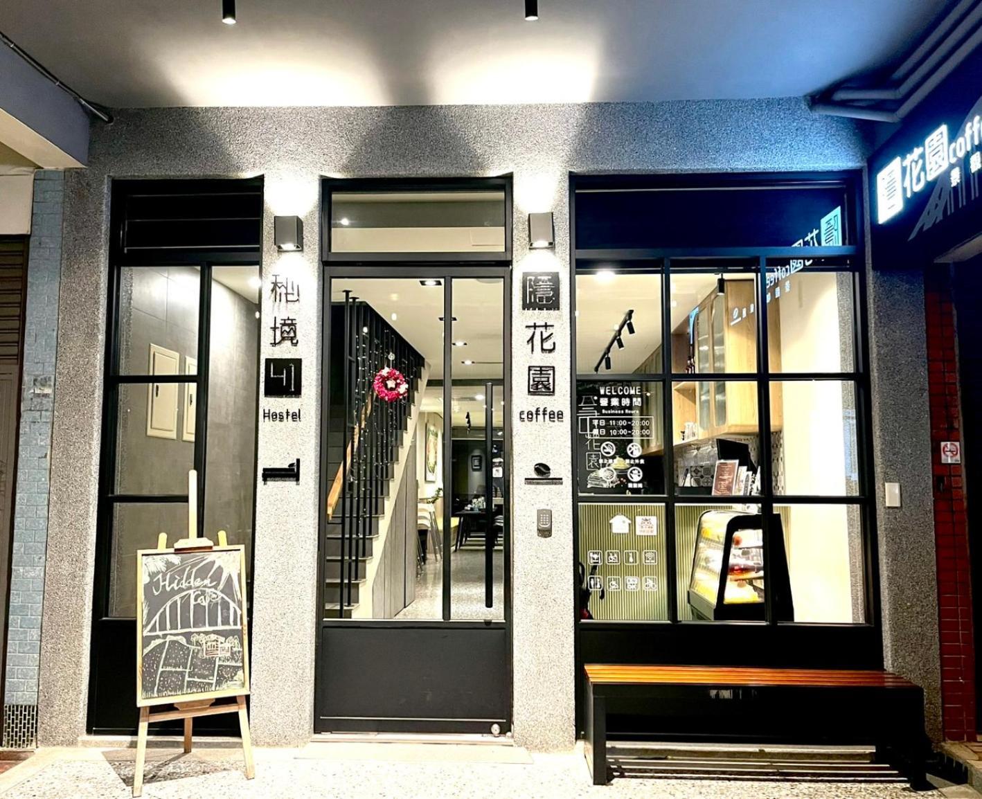 大溪老城四季行館桃園市民宿058號 Exterior foto